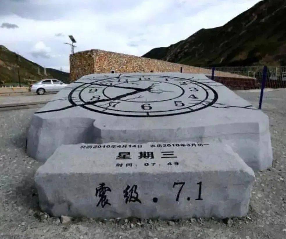 414玉树地震十一周年地震逃生知识要牢记
