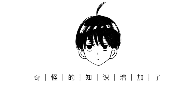 为啥女孩子身体 都是凉凉软软香香的啊 研究