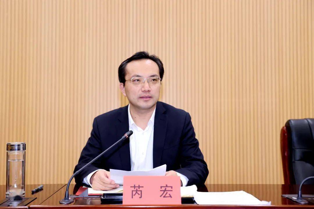 副市长,市公安局局长朱建军主持会议.