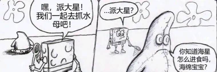 16年前的哆啦a梦同人游戏靠毁童年成了传奇