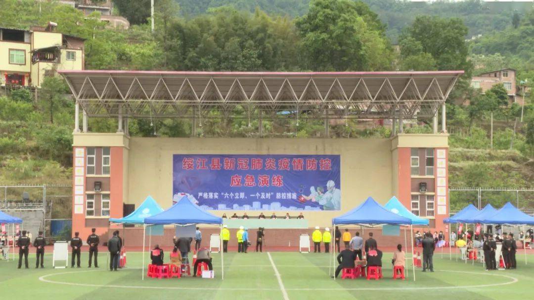 4月14日,绥江县疫情防控指挥部在城关中学开展新冠肺炎疫情防控应急