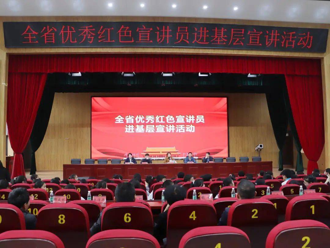 新时代文明实践全省优秀红色宣讲员进基层宣讲活动走进安义