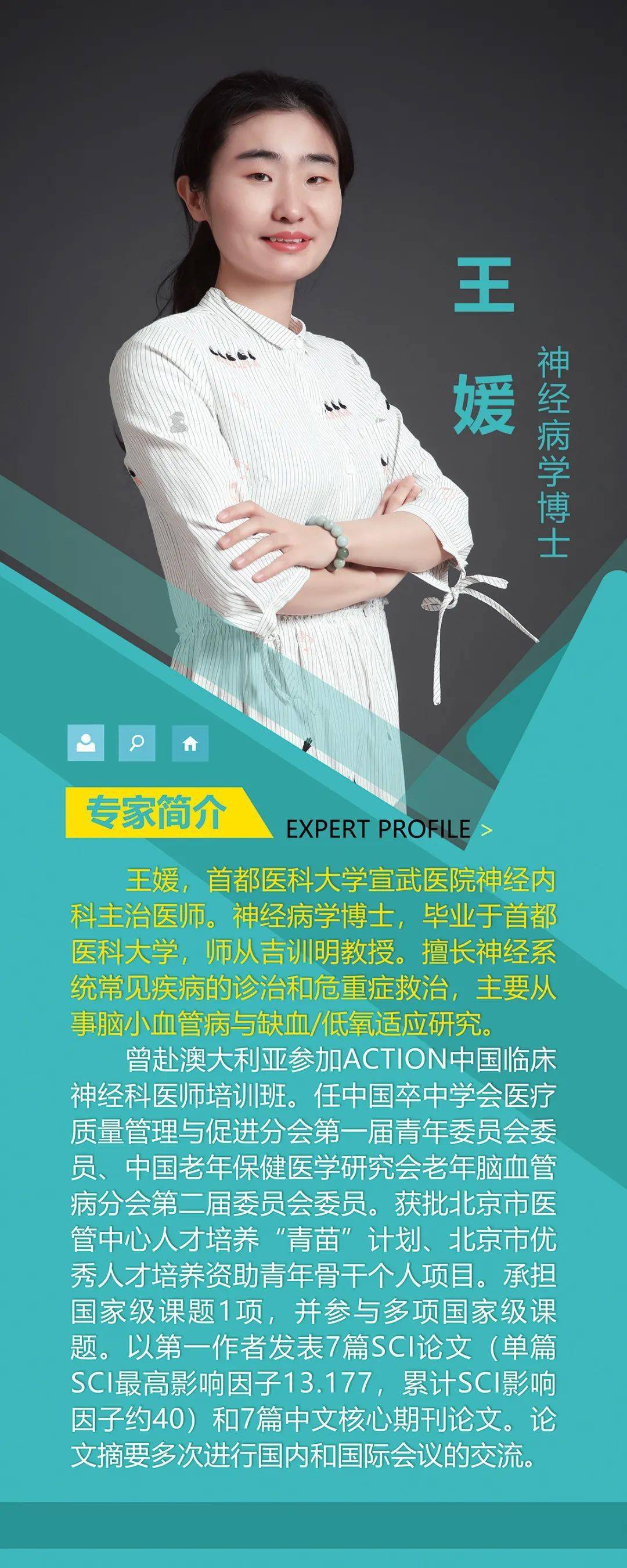 包含朝阳医院代挂专家号服务一站式就医管家，所有琐事全搞定的词条