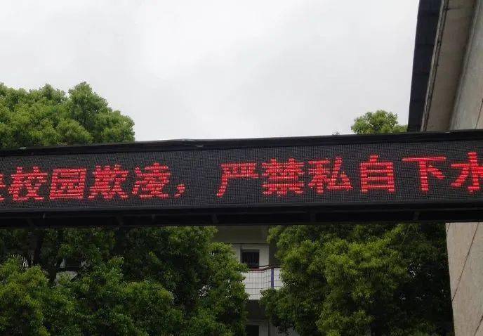 明明如月抬頭可見還有牆壁上的醒目標語也如警鐘長鳴!平安和諧!