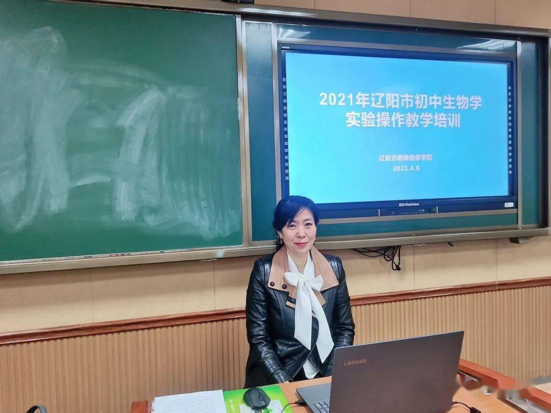 我市召开中考物理,化学,生物学实验操作教学培训会