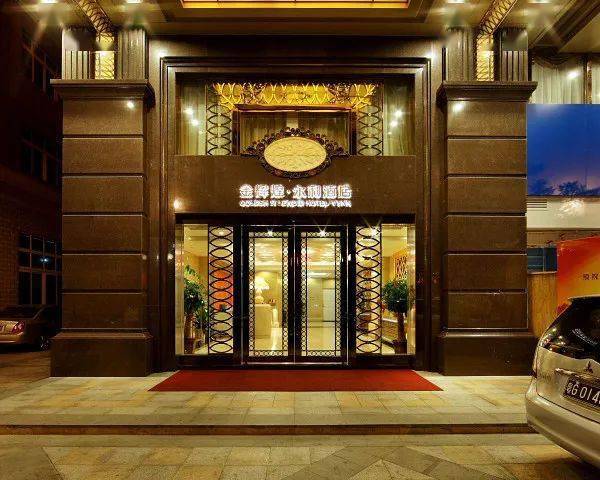 金辉煌永利酒店凭当日火车票可享优惠2-6楼168元/间(含早餐)原价:468