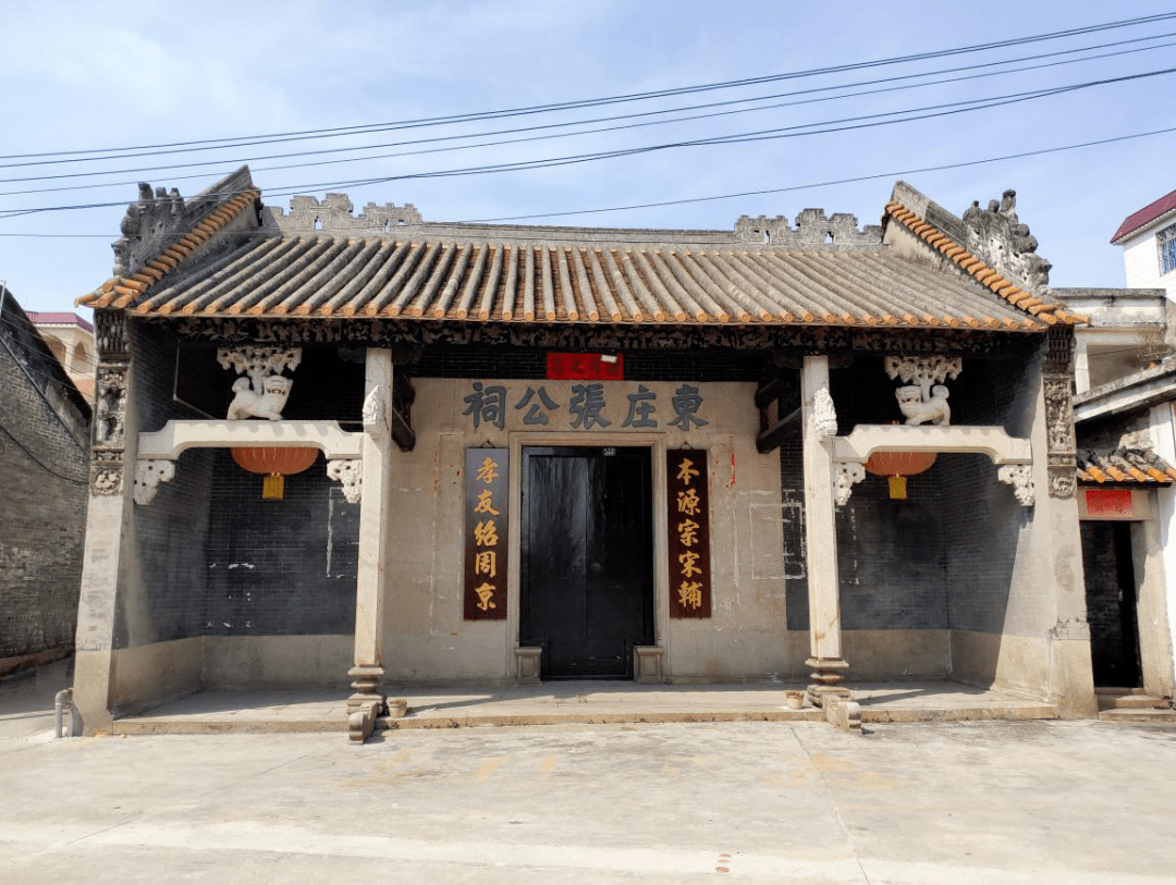 学党史·参观学习点️⑧丨中共南海县委旧址：南海革命之火在此燎原_周侠