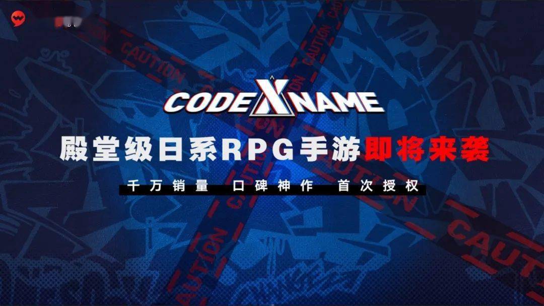玩法|完美世界游戏用一场发布会诠释“逗号”：一半传承过去，一半面向未来