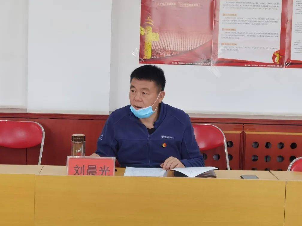 局召开2021年全面从严治党工作部署会议,局党组书记,局长刘晨光主持