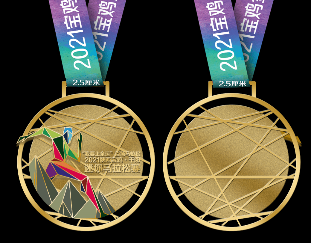 【助力十四运·全民健身季】一路奔跑 一路风景,2021陕西宝鸡·千阳