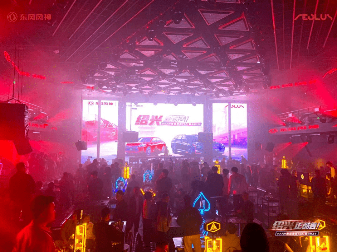 绍兴et.house派对空间酒吧花式调酒,狂欢party,秀出酷盖范!