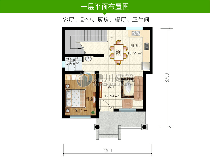 17-27萬結構形式:磚混結構編號:dc0551農村三層小戶型別墅很多人想建