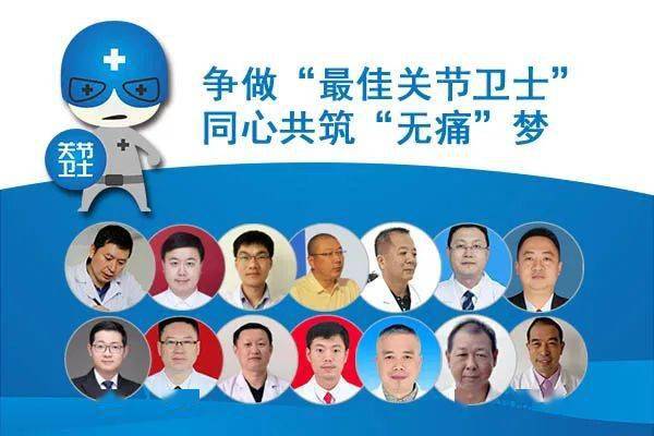 卫士排行榜_从今天开始,这个排名由你决定!