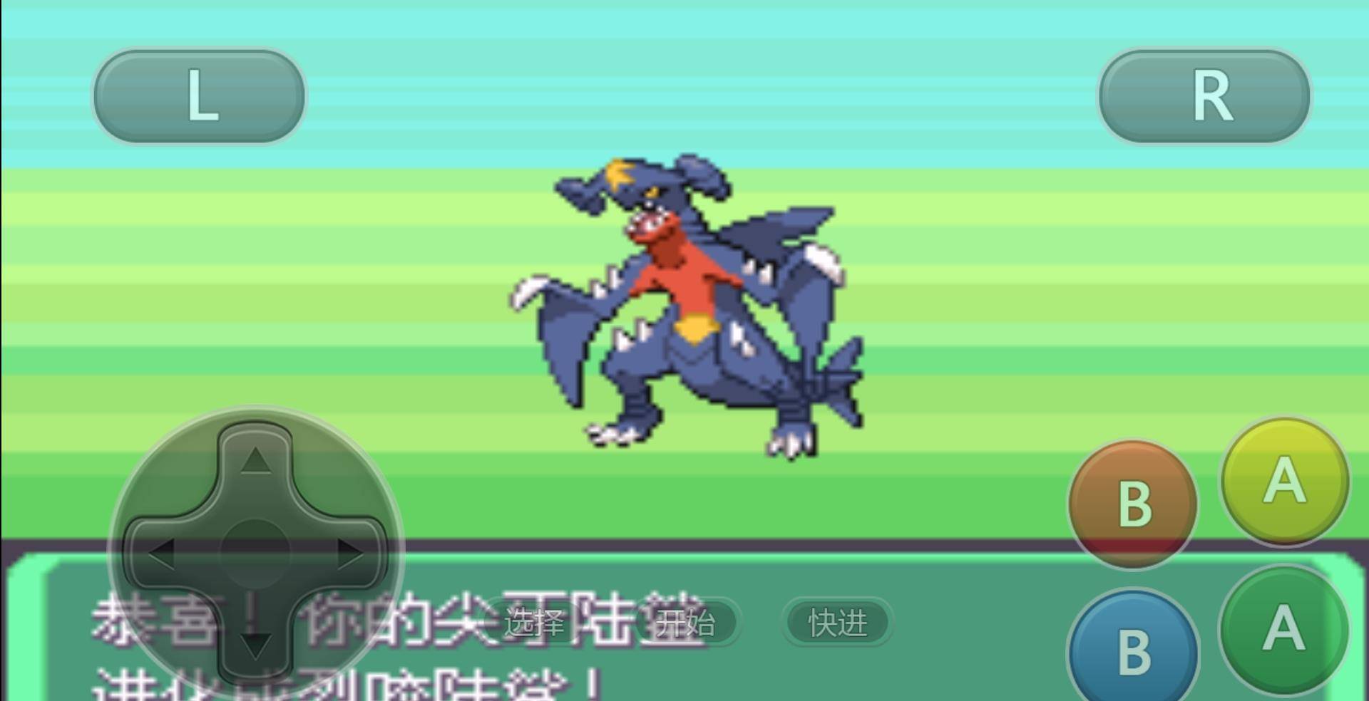 口袋妖怪：史上最强烈咬陆鲨？只需要这样搭配，直接成为最强之龙