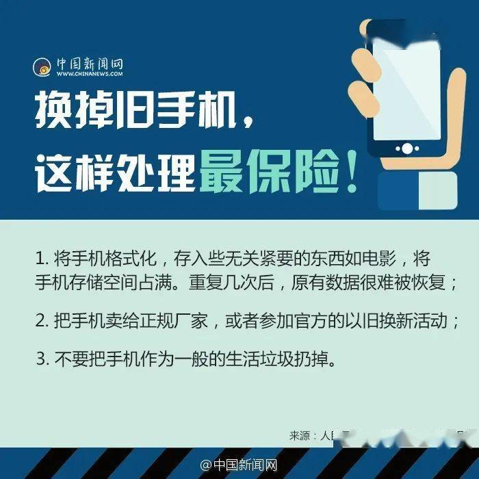 安全教育忘记密码怎么办