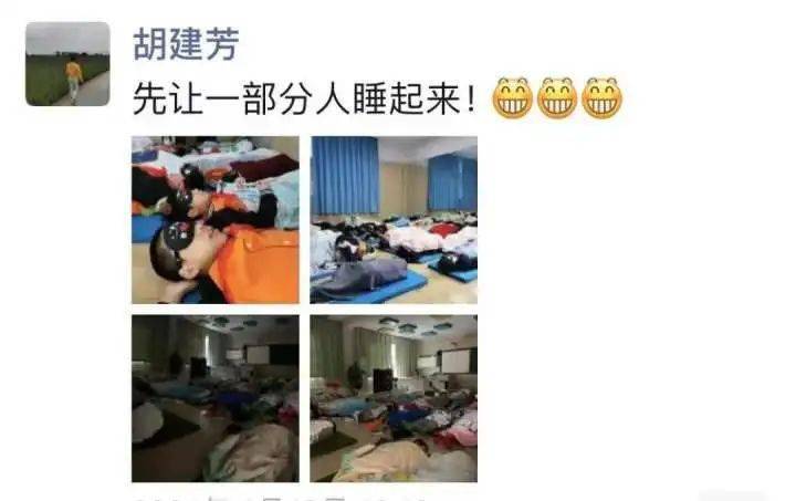 为拯救孩子睡眠 多地多校调整作息时间 试点 午睡课 附提高孩子睡眠质量十招 教室