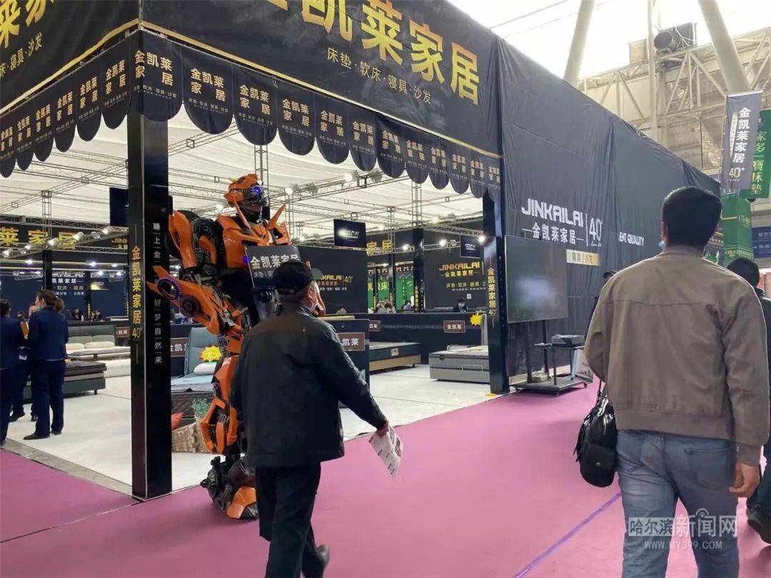 参展类别和展览面积均创历届之最,第十七届哈尔滨国际家具展开幕