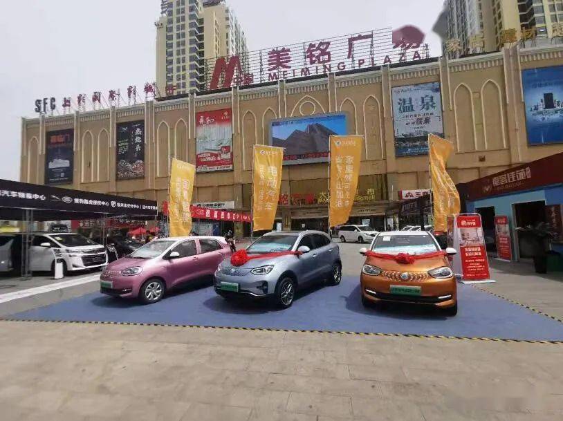 美铭广场探班百强县车展活动首日优惠来袭文末有彩蛋