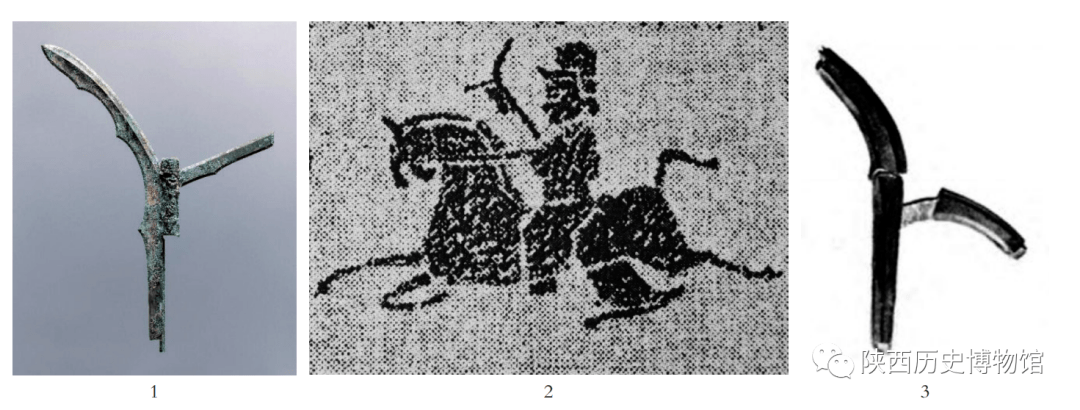 学术研究汉代戟形饰考