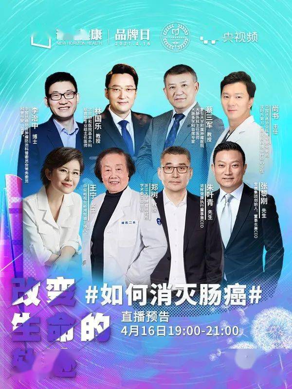大奖|分享生命的奥义｜2020奥林巴斯最佳生命科学摄影奖