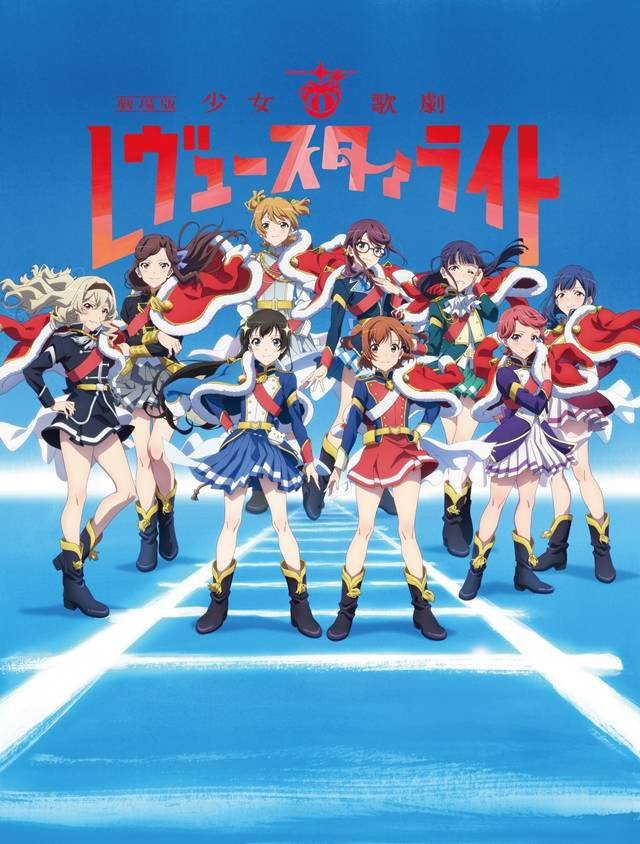 剧场版动画「少女歌剧Revue Starlight」正式PV公开插图