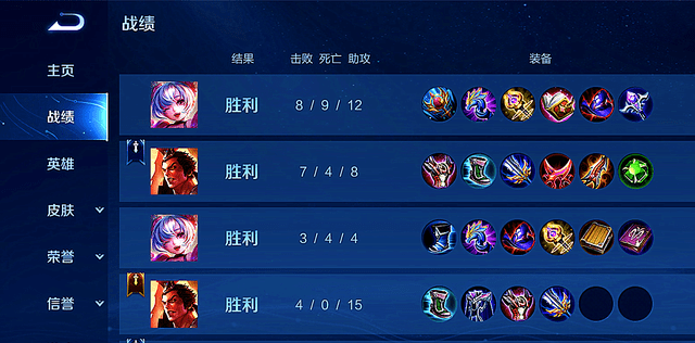 王者新赛季什么时候开始S24|王者荣耀：S24已经不是赛季初了，为什么很多玩家还是觉得上分难