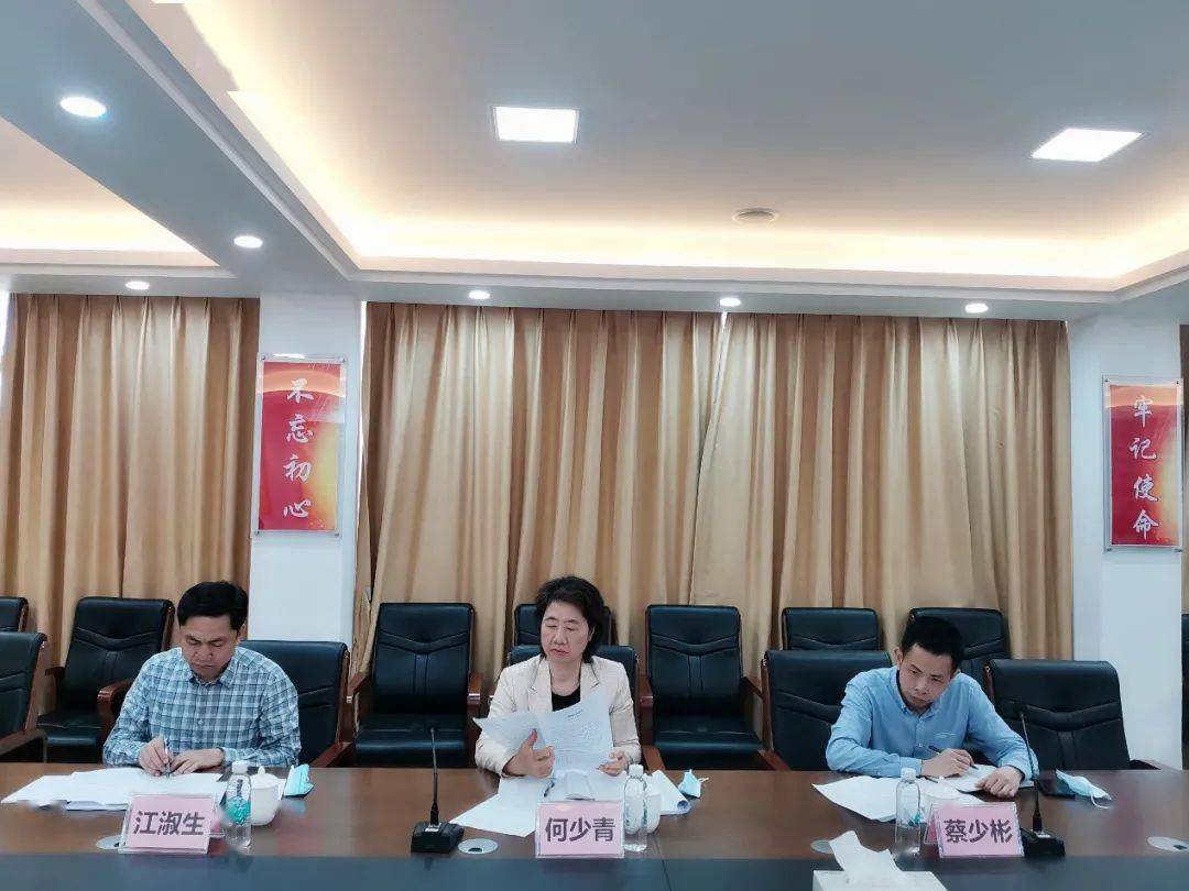 近日,省自然资源厅一级巡视员何少青同志带队到省土地调查规划院,调研