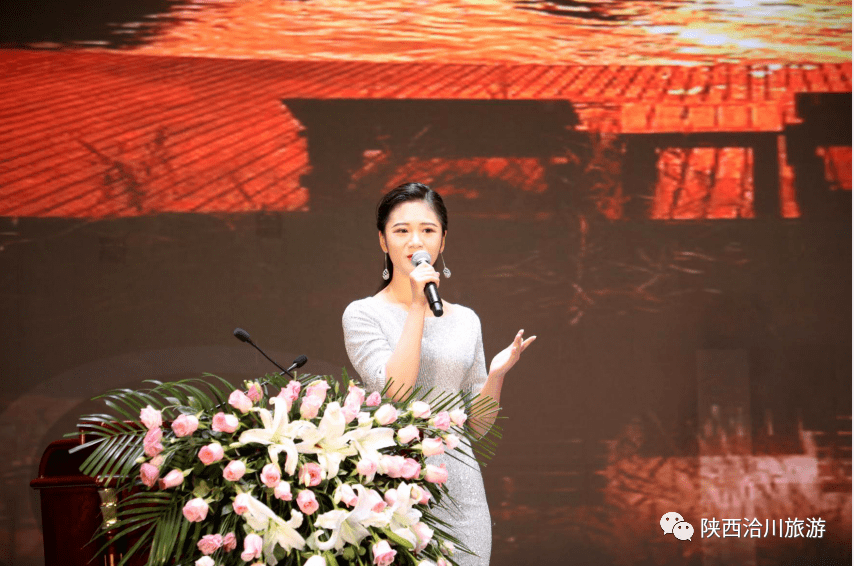 渭南广播电视台主持人段钰嫣分享洽川的美丽故事推介会上陕西洽川旅游