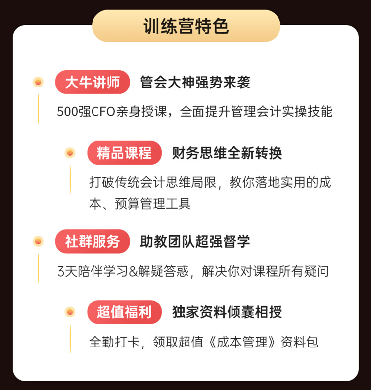 财务分析招聘_财务分析