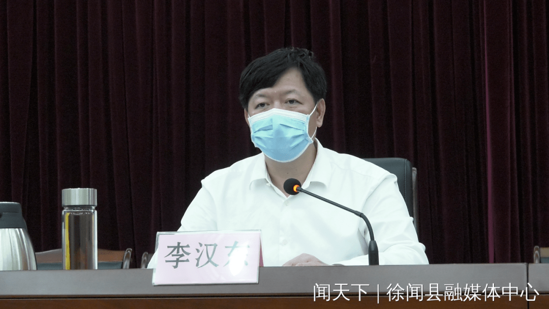 县领导李汉东,周仔洪,杜法光,何浩仲,杨仕煌,县