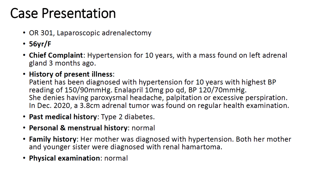 英文病例早交班vhl綜合徵患者的麻醉管理