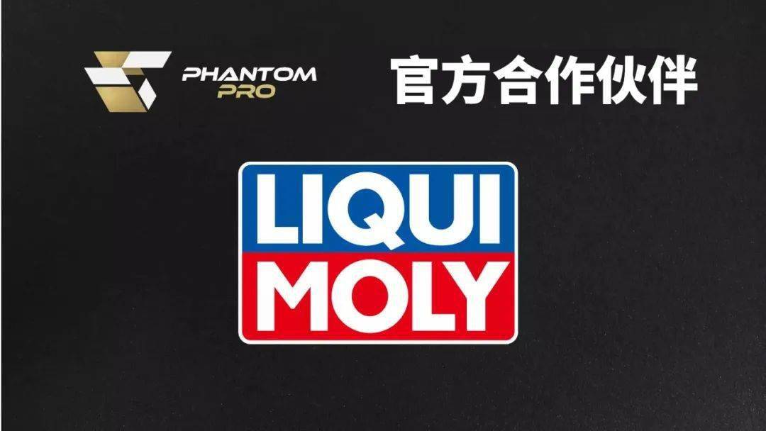 2021新赛季力魔机油为lamborghinihuracángt3evo和mercedesamggt4