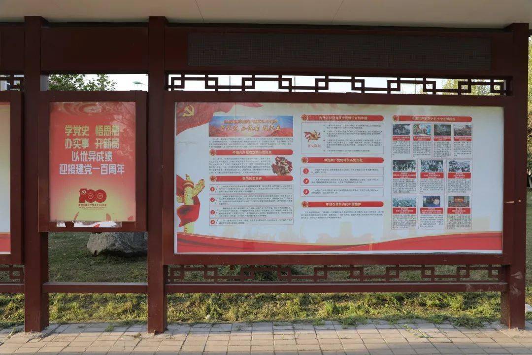 聚焦泗洪经济开发区全面掀起党史学习教育高潮