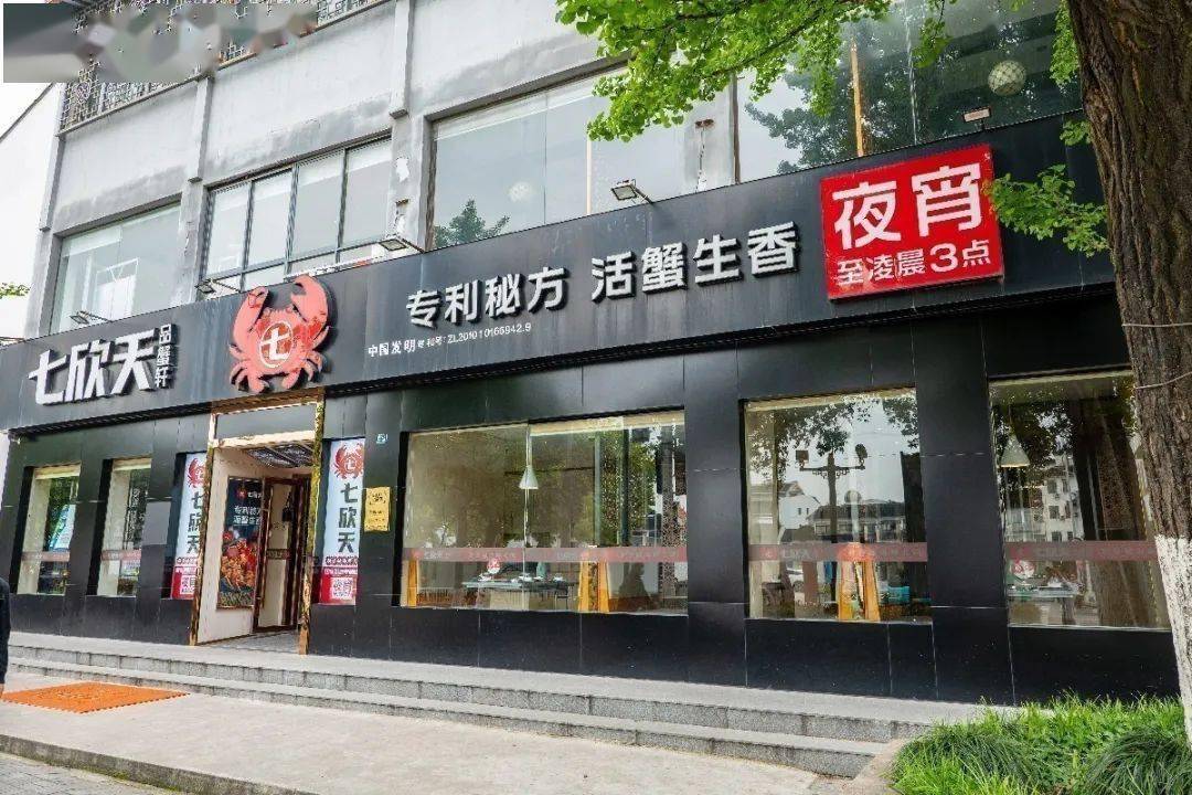 七欣天放大招啦小龙虾一锅两吃酒水畅饮