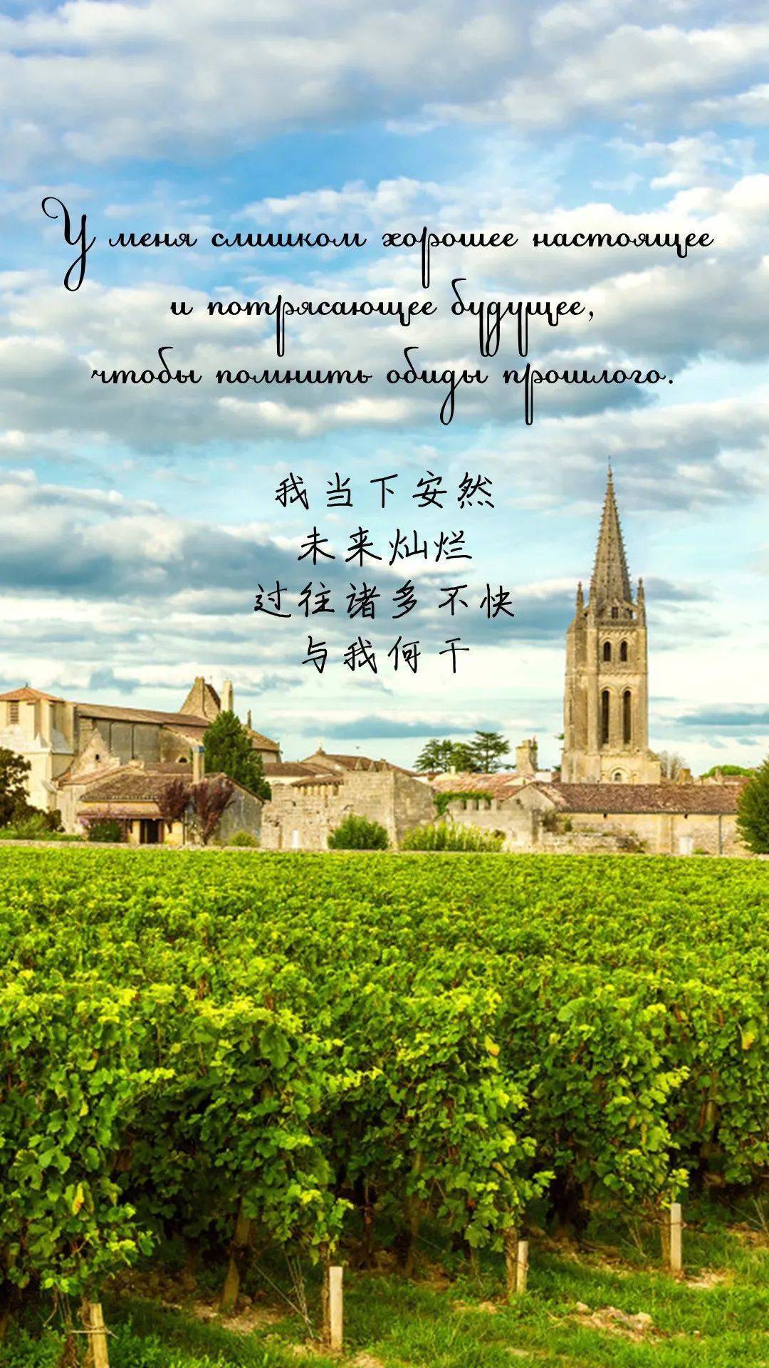 每日美句是时候与过去告别