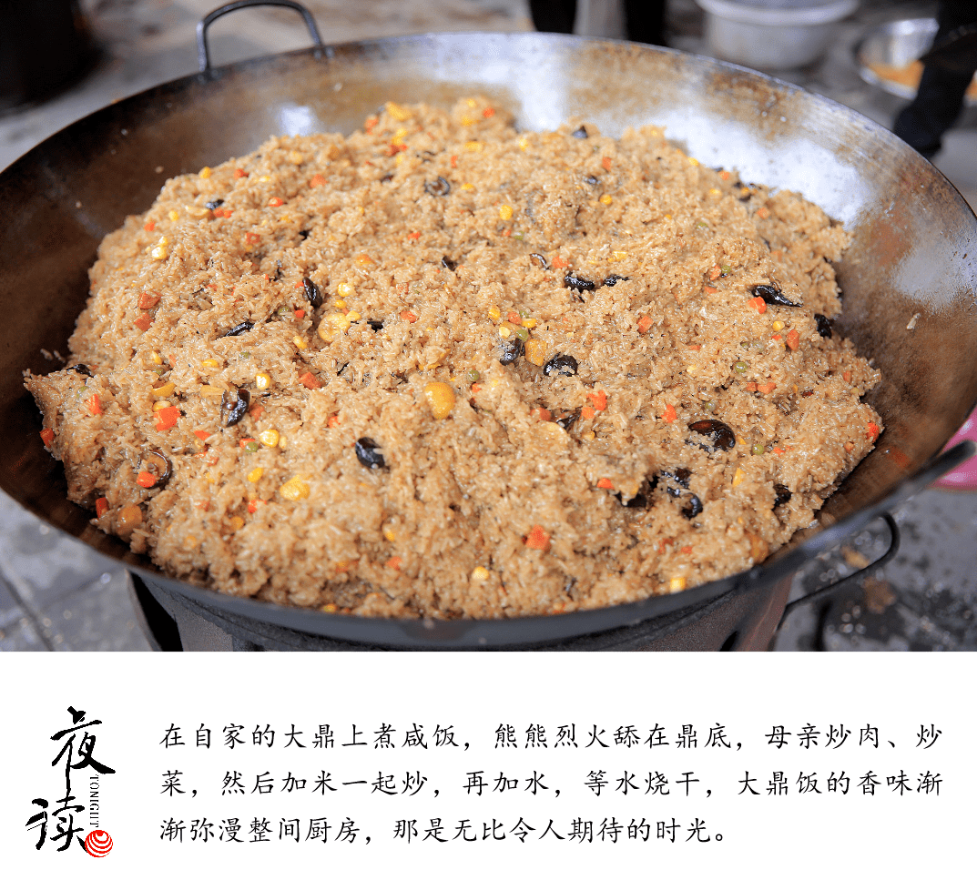 闽南夜话记忆里的大鼎饭