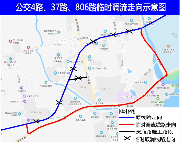 明天起,新区37路、305路等8条公交线路临时调流_灵山