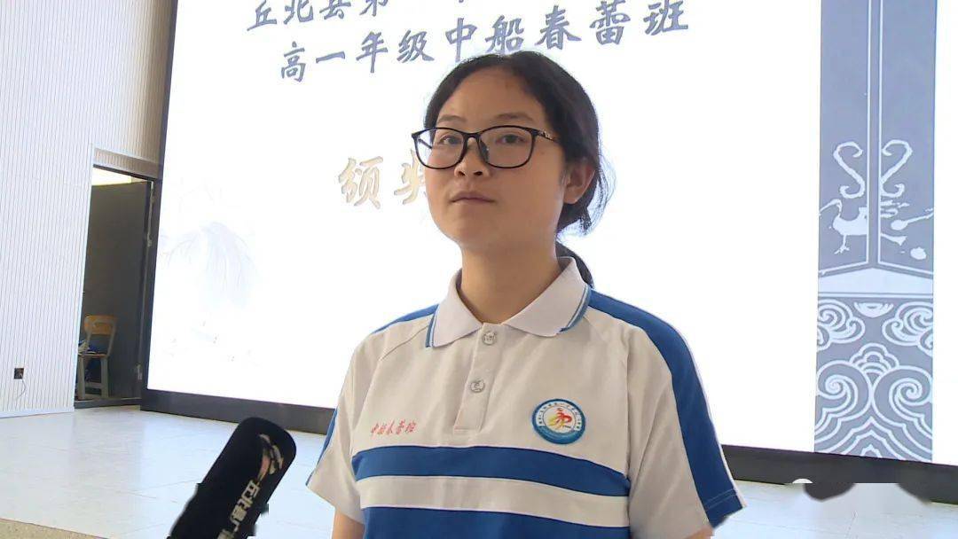 丘北县第一中学城北校区举行中船春蕾班颁奖典礼