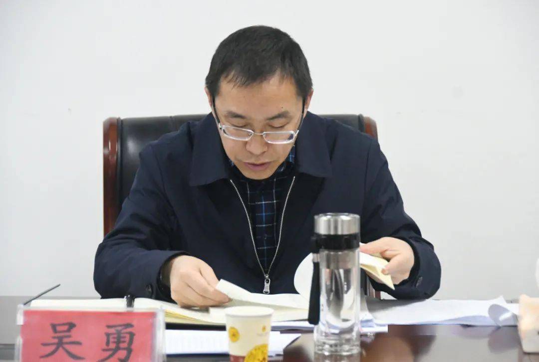 吴勇出席会议会议还研究了其他有关事项.