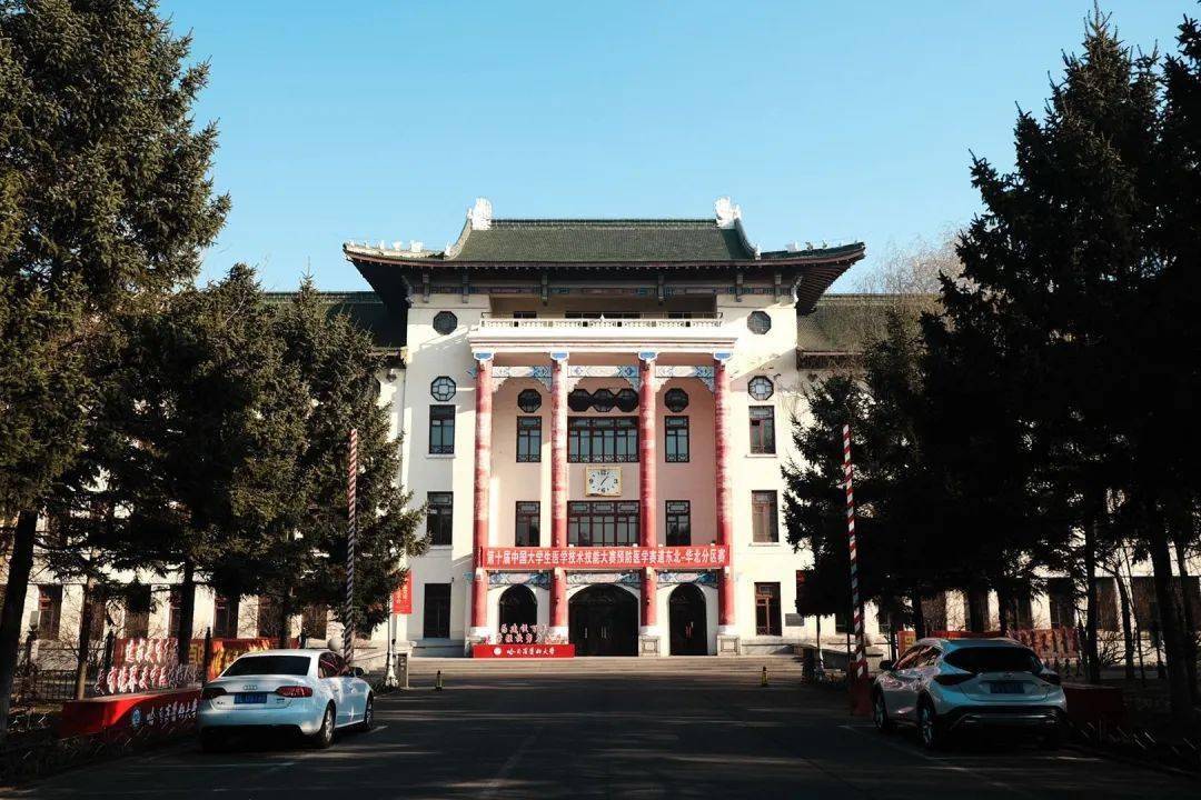 哈尔滨医科大学壁纸图片