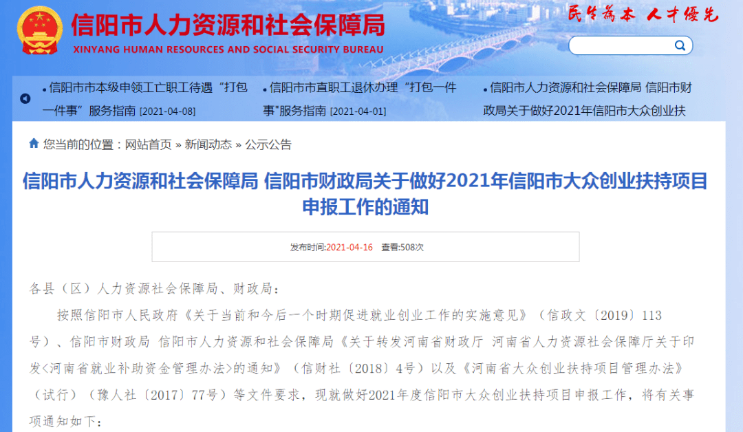 最高补助10万元全市48个名额