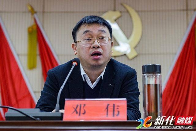 新化县召开2021年工会工作会议要在助推全县创新转型开放发展中展现新