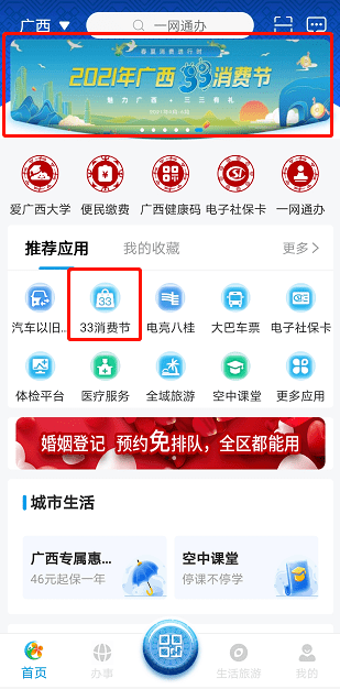 cf1605cac98344128e3c6fb4980ea9ab.png