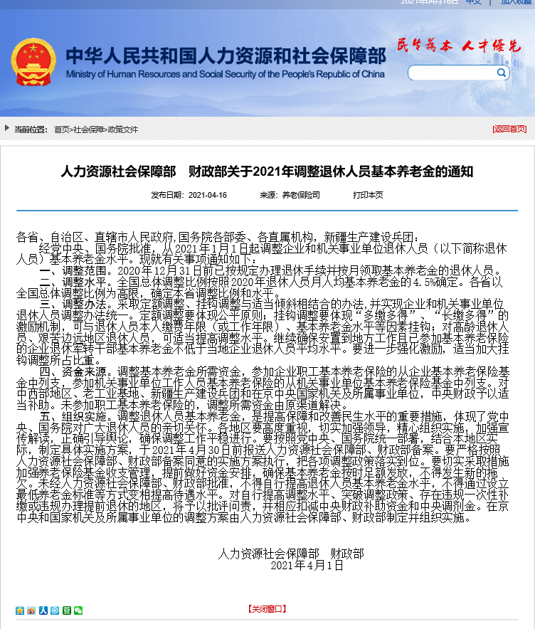 郭双双多少人口_那美克人有多少人口(2)