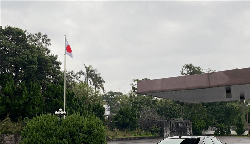 此处升起日本国旗 想干什么 台湾
