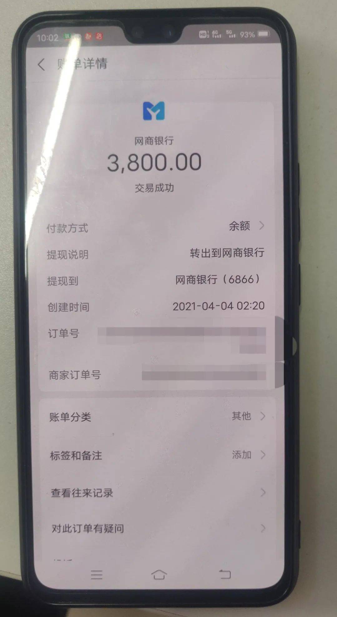 不意外？恐惧之中的冷某，乖乖的通过手机银行向对方转账第一笔款3800元。可是，骗子有这么好打发吗？对