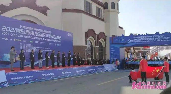 21青岛西海岸新区半程马拉松鸣枪开跑 赛事