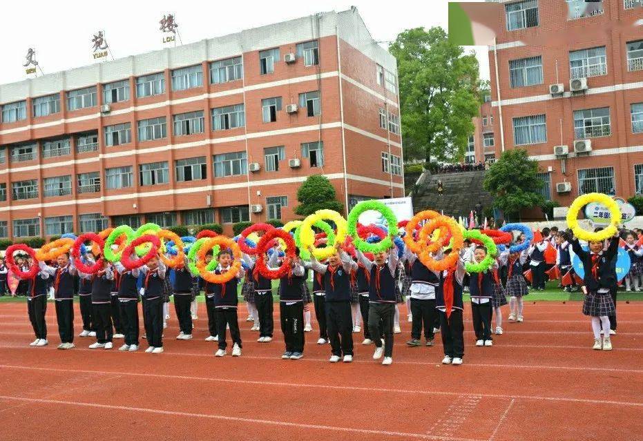 秀山东风路小学第55届田径运动会开幕式_年级