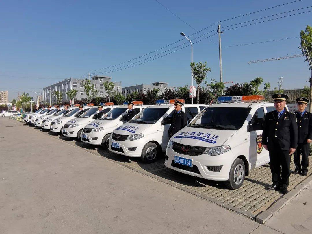 近日,定陶区委,区政府为定陶区综合行政执法局配备了一批执法车辆,大