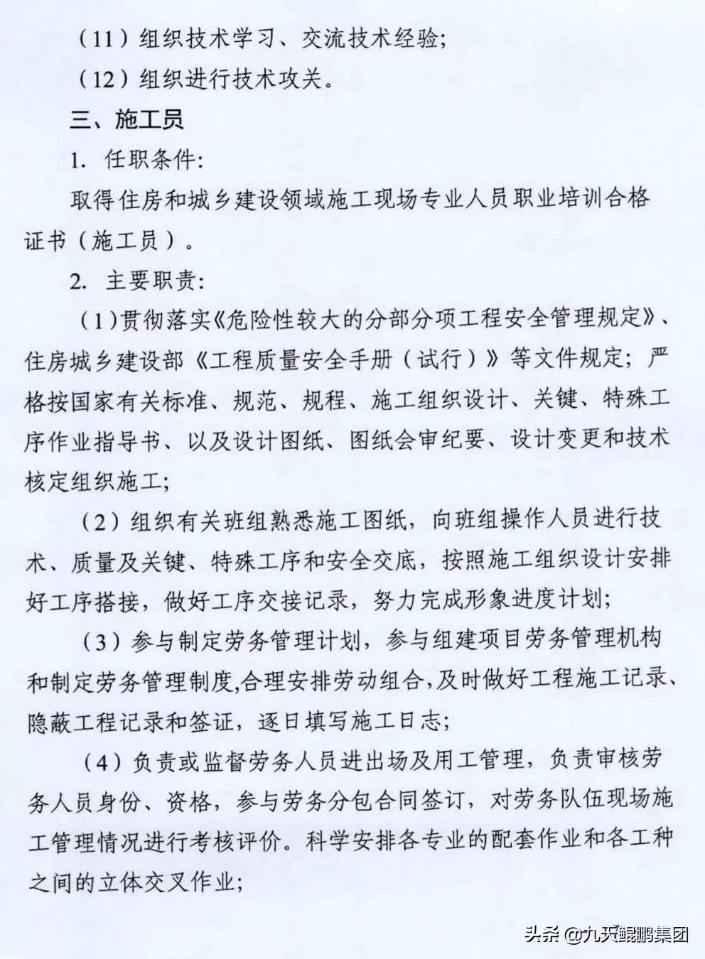 灞桥柳与灞桥曲谱区别_西安灞桥传销人员照片(2)